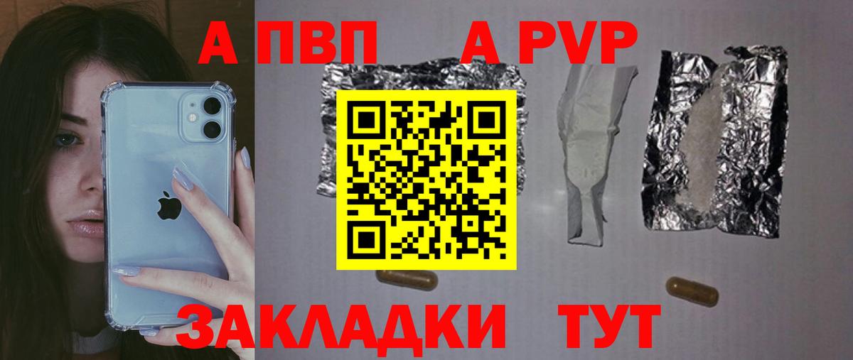 APVP СК КРИС Ногинск