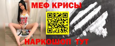альфа пвп Татарск