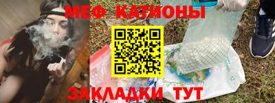 альфа пвп Татарск