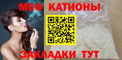 альфа пвп Татарск
