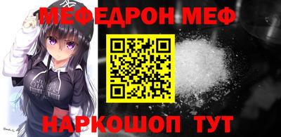 альфа пвп Татарск
