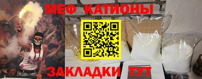 ГАЛЛЮЦИНОГЕННЫЕ ГРИБЫ Ставрополь