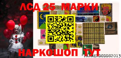 кристаллы Старая Купавна