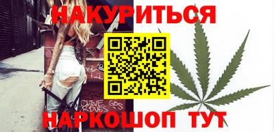 ГАЛЛЮЦИНОГЕННЫЕ ГРИБЫ Ставрополь