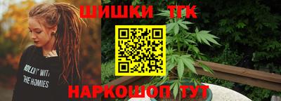 кристаллы Старая Купавна