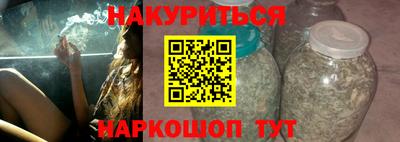 кристаллы Старая Купавна