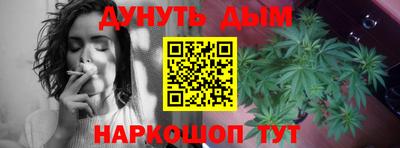 ГАЛЛЮЦИНОГЕННЫЕ ГРИБЫ Ставрополь