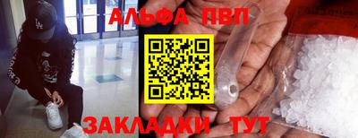 ГАЛЛЮЦИНОГЕННЫЕ ГРИБЫ Ставрополь