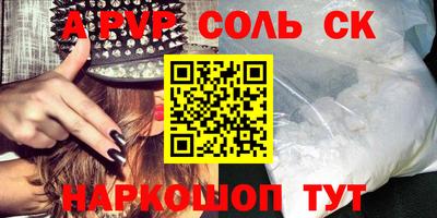 ГАЛЛЮЦИНОГЕННЫЕ ГРИБЫ Ставрополь