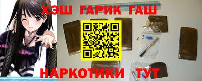 jwh Тара