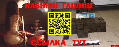 ГАЛЛЮЦИНОГЕННЫЕ ГРИБЫ Ставрополь