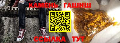 кристаллы Старая Купавна