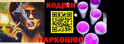 кристаллы Старая Купавна