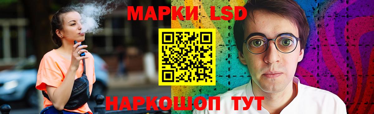 Ногинск  Лсд 25 экстази ecstasy  ЛСД экстази  Вход с VPN 