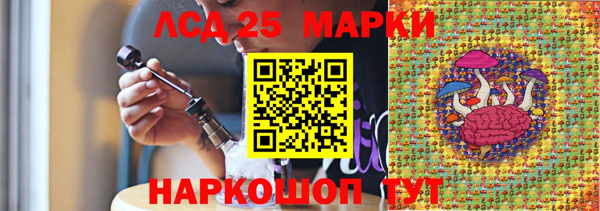 Марки NBOMe 1,8мг  Марки N-bome  Ногинск  Марки NBOMe 1,8мг  Вход с VPN 