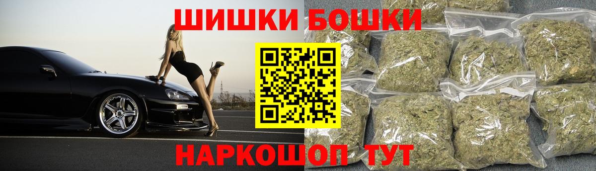 Бошки марихуана ГИДРОПОН Ногинск