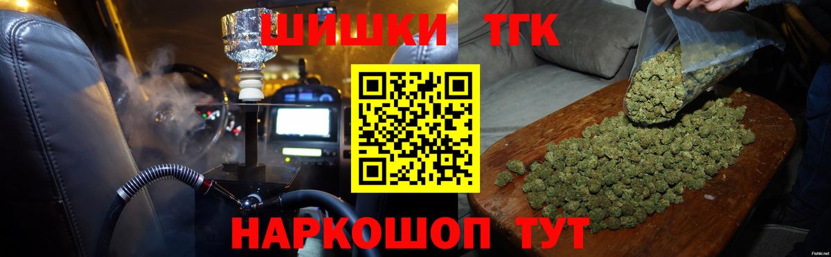 Ногинск  Шишки марихуана конопля  Вход с VPN  Марихуана AK-47  МАРИХУАНА SATIVA & INDICA  Каннабис план 